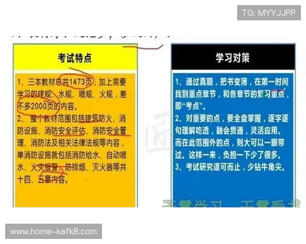 凯发FB体育：新手注册指南与快速入门技巧详解