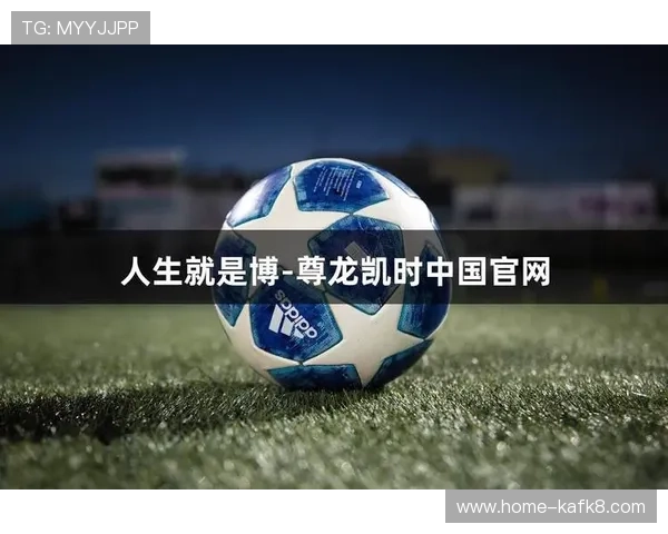 凯时人生就是赌：在风险与机遇中找到平衡点，走出属于自己的精彩人生