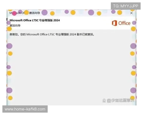 凯发集团平台苹果版下载最新版本介绍，享受最新功能和优化体验