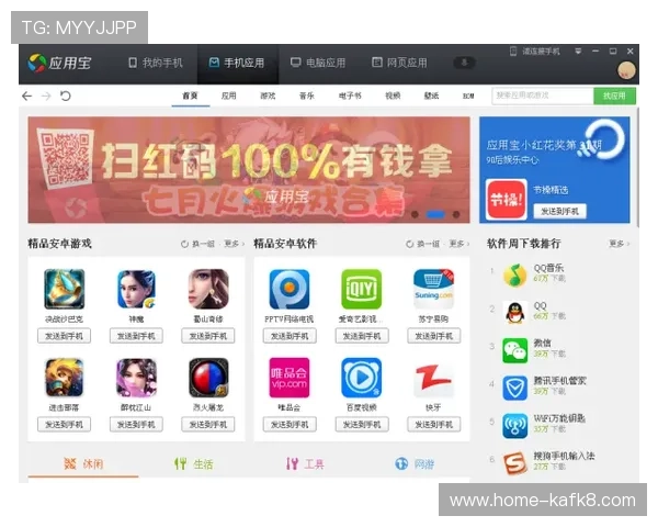 凯发客户端免费下载安装官网，官方正版保障无病毒安全可靠