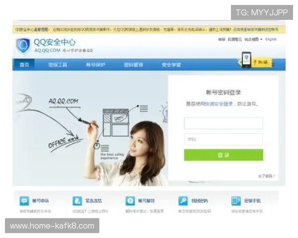 凯发正规会员登录官网下载官方平台,保障账号安全与快速登录 凯发正规会员登录官网下载官方平台,保障账号安全与快速登录