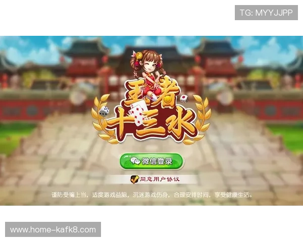 十三水文化背景：这款游戏在中国传统娱乐中的地位