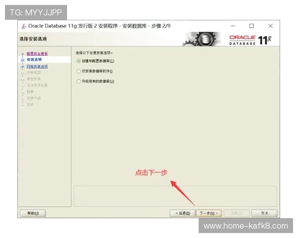 凯发官网客户端下载教程轻松下载安装步骤全流程详细介绍
