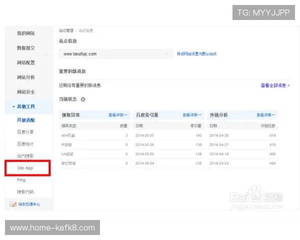凯发线上app下载网址官方入口，全面解析最新版本下载流程