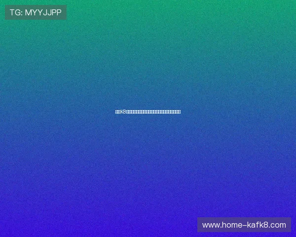 凯发K8首页登录入口：最新登录地址及安全保障详细介绍