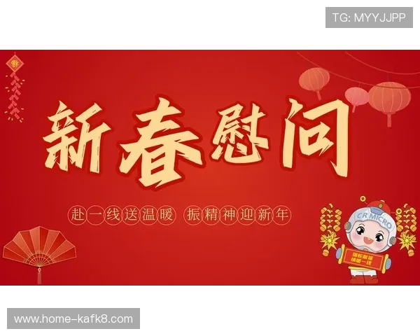 k8凯发一触即发：最新活动资讯与丰富奖励领取攻略详解