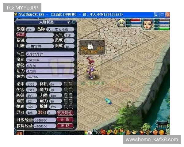 K8凯发真人版游戏最新玩法介绍与技巧全面解析，助你轻松赢取丰厚奖励