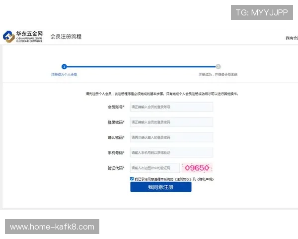 K8会员注册流程详解帮助新手快速完成注册步骤指南 K8会员注册流程详解帮助新手快速完成注册步骤指南