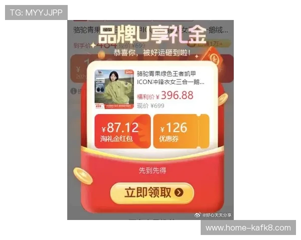 凯发体育平台开户最新优惠活动介绍让你享受更多注册福利与奖励