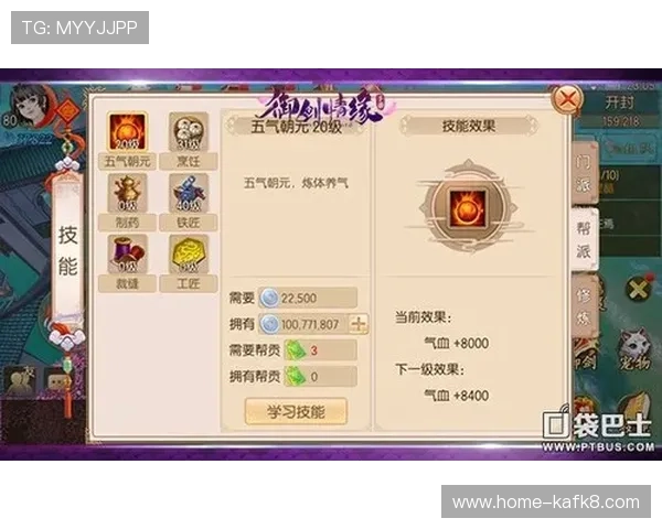 K8扑鱼游戏高分秘籍分享让你轻松突破关卡快速提升分数