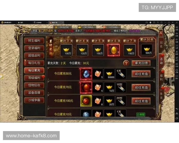 K8亚娱平台的优惠活动与奖励机制:如何最大化利用平台福利提升游戏体验 K8亚娱平台的优惠活动与奖励机制:如何最大化利用平台福利提升游戏体验