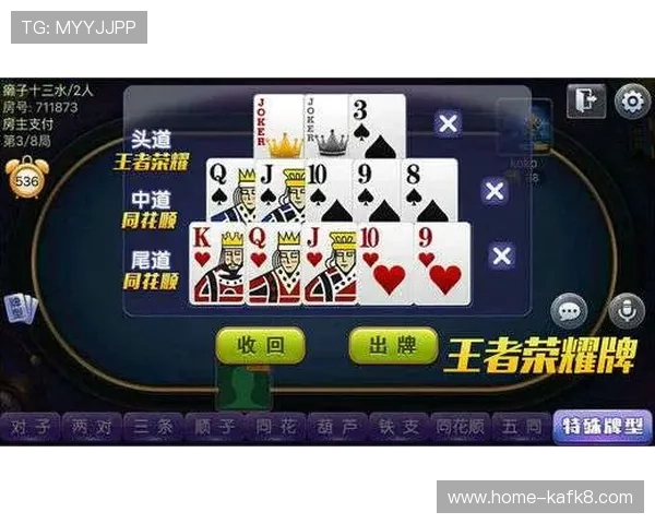 凯发十三水免费试玩体验平台开启多样玩法让你零风险感受真实对战乐趣