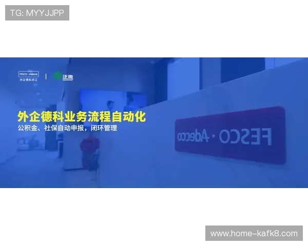 凯发PA电子游艺安全保障措施详解，保障玩家资金与个人信息安全