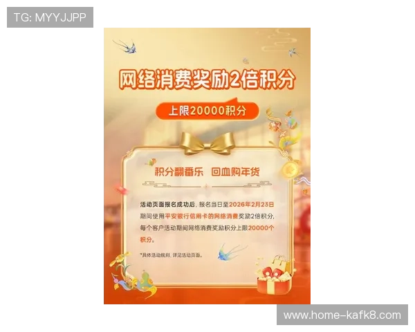 凯发娱乐k8：最新优惠福利活动全攻略助你轻松赢取大奖