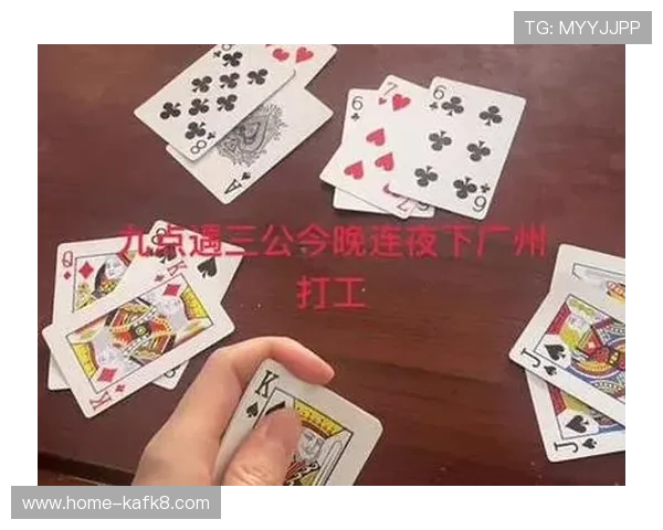 三公扑克牌玩法详解与技巧提升，轻松掌握赢取胜利的实用攻略