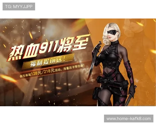 凯发注册平台最新优惠活动全面解析让你享受更多游戏福利