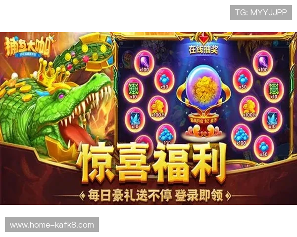 K8捕鱼网的VIP制度与会员福利详解提升你的游戏体验与收益