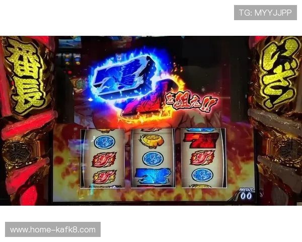 全面解析凯发MG老虎机的游戏特色与技巧提升获胜几率 全面解析凯发MG老虎机的游戏特色与技巧提升获胜几率