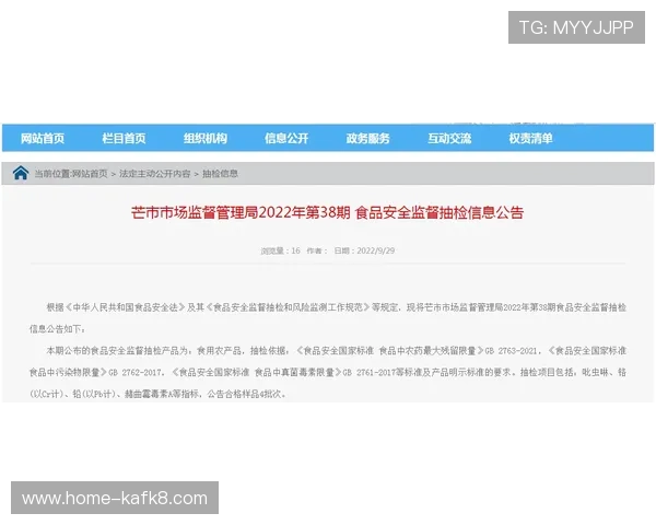 凯发开户下载官网官方平台安全可靠，确保每位玩家的账号信息和资金安全无忧