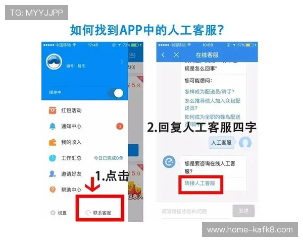 凯发手机网页版登录入口官网提供24小时客服支持，确保用户问题及时解决