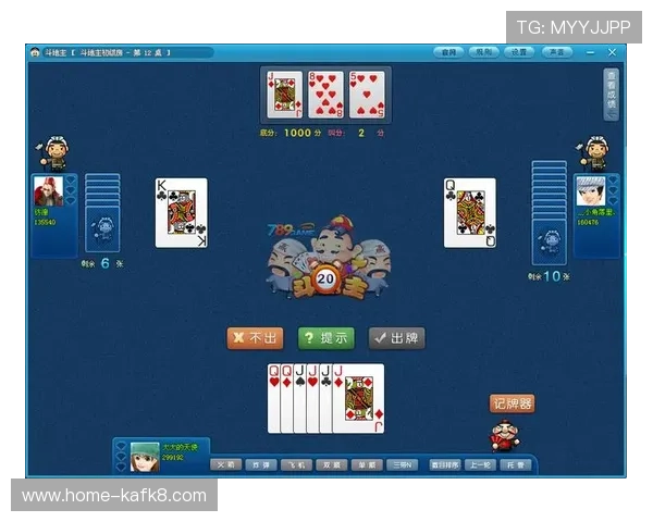 无需下载即可在线玩斗地主游戏，快速登录体验纯正的棋牌游戏乐趣