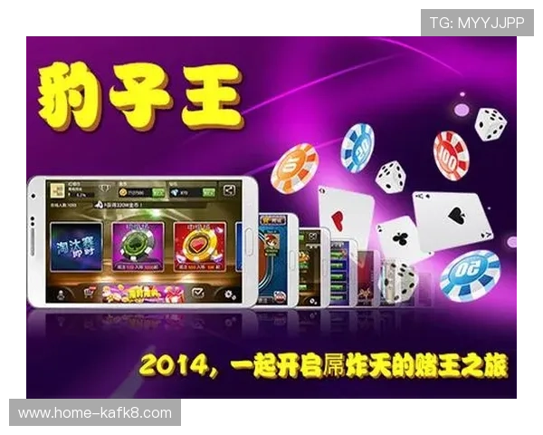 经典欢乐炸金花经典玩法与创新元素结合带来不一样的游戏体验