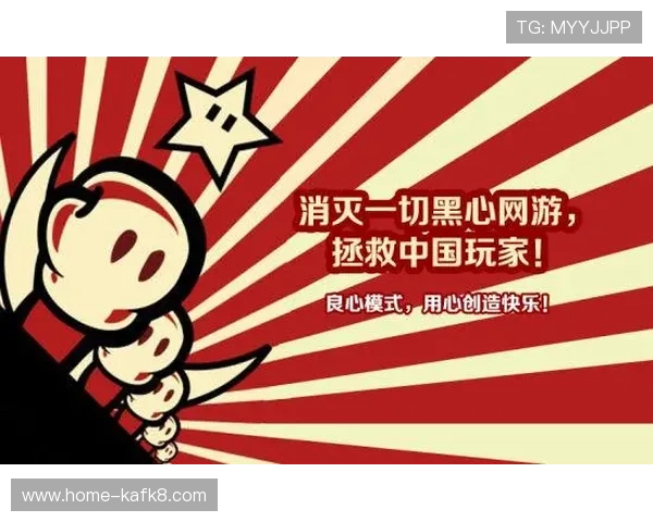 凯发电游网址正规平台推荐，保障玩家资金安全与游戏公平环境