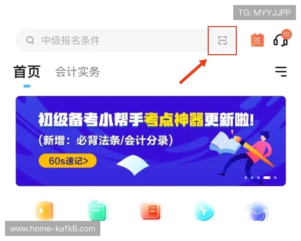 凯发电游平台注册流程与新手指南帮助新手快速上手体验游戏乐趣