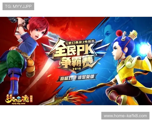 凯发登录首页多平台支持，随时随地畅玩精彩纷呈的网络游戏