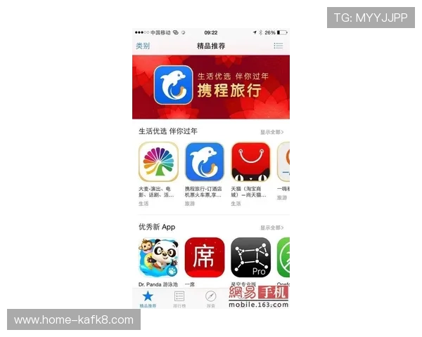 凯发真人注册平台优惠活动不断，注册用户享受丰富的福利奖励