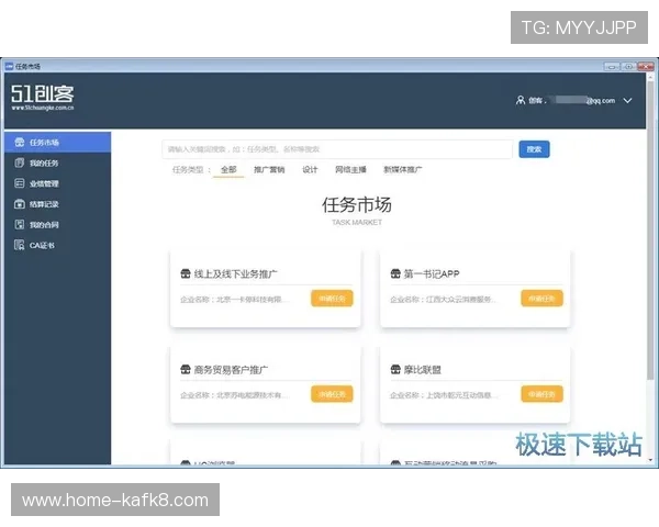 安全可靠的凯发客户端免费下载安装方法，保障你的账号安全
