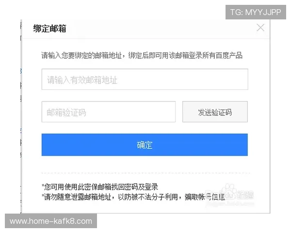 凯发体育注册账号查询官网最新操作步骤及常见问题解答全方位指导用户 凯发体育注册账号查询官网最新操作步骤及常见问题解答全方位指导用户