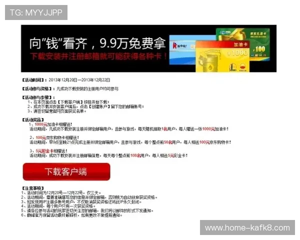 凯发直播注册登录入口官网最新优惠活动及福利礼包领取攻略 凯发直播注册登录入口官网最新优惠活动及福利礼包领取攻略