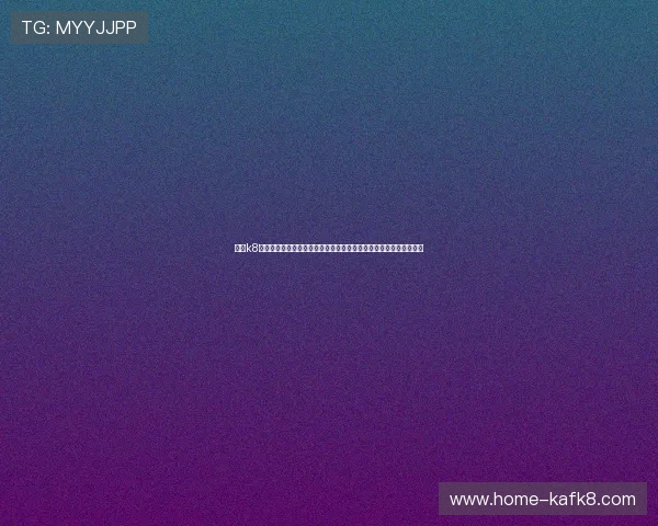 利用k8游戏盒子畅享世界杯精彩赛事直播与互动娱乐一站式体育娱乐新体验